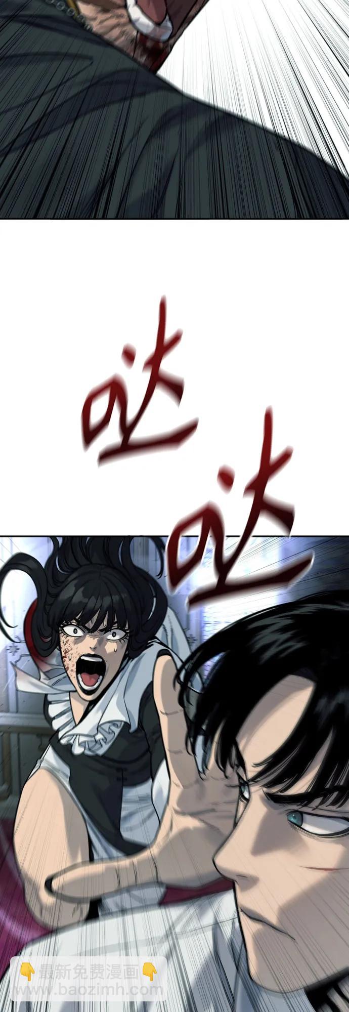 [第57话] 救救我55
