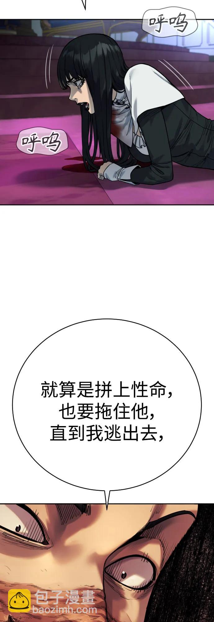 [第57话] 救救我60