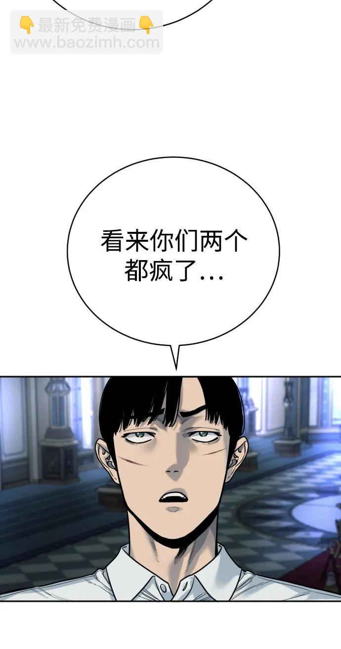 [第57话] 救救我62