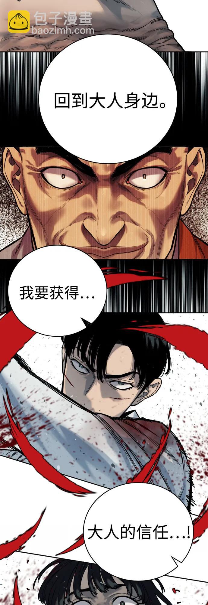 [第57话] 救救我64