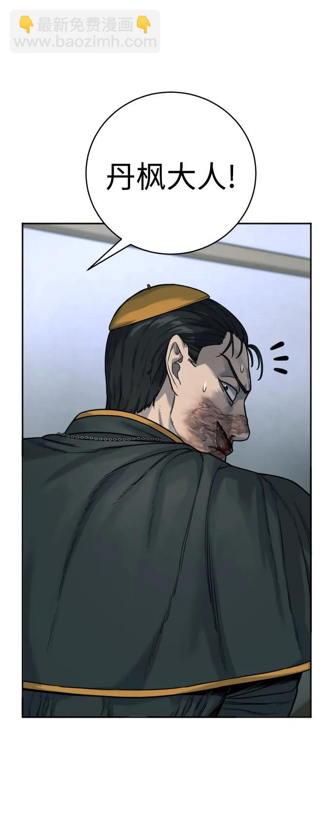 [第57话] 救救我66