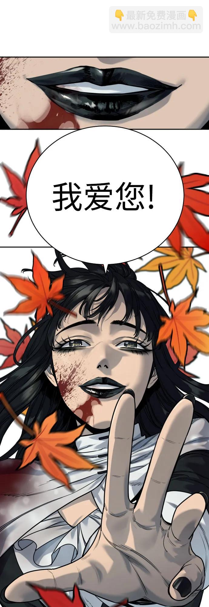 [第57话] 救救我67