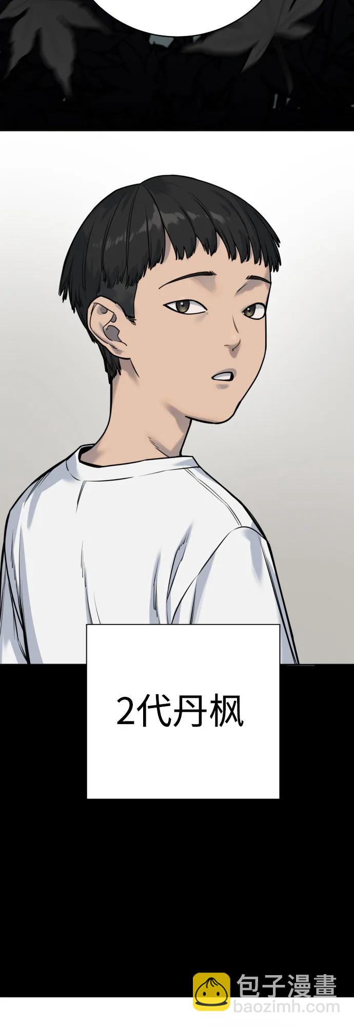 [第57话] 救救我69