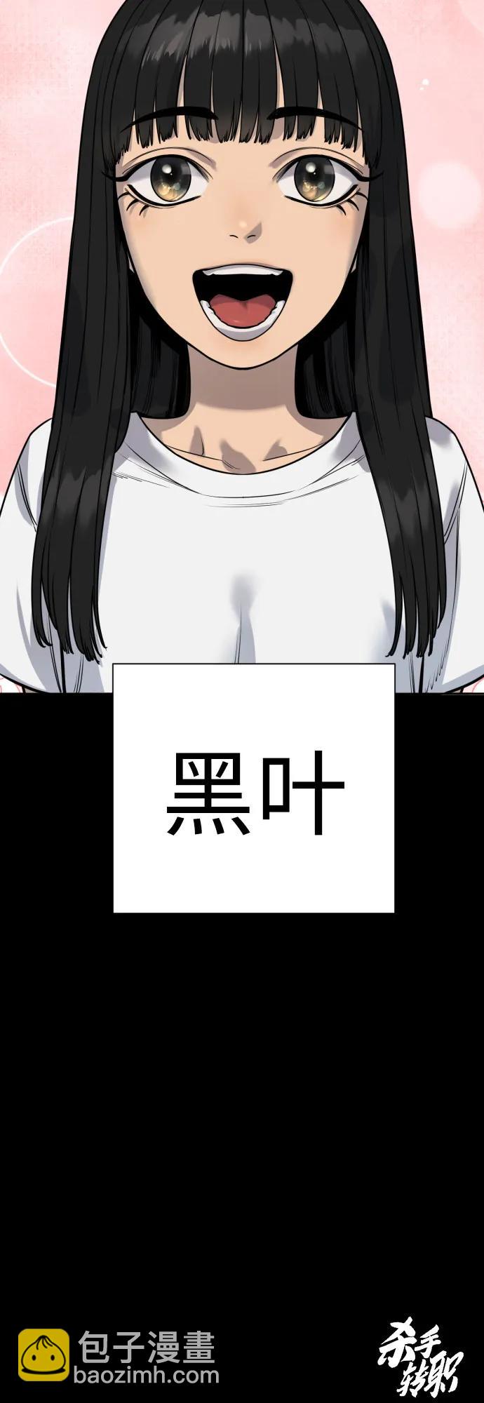 [第57话] 救救我71