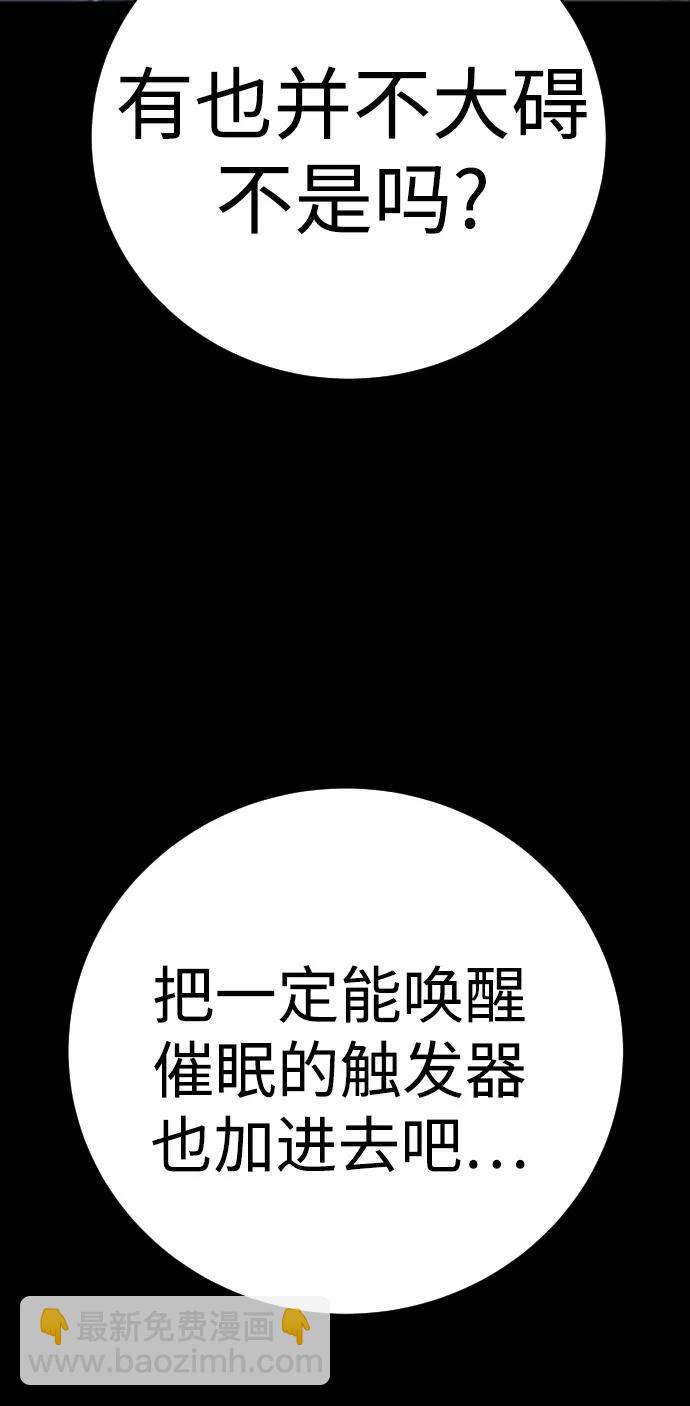 [第59话] 你是枫叶13
