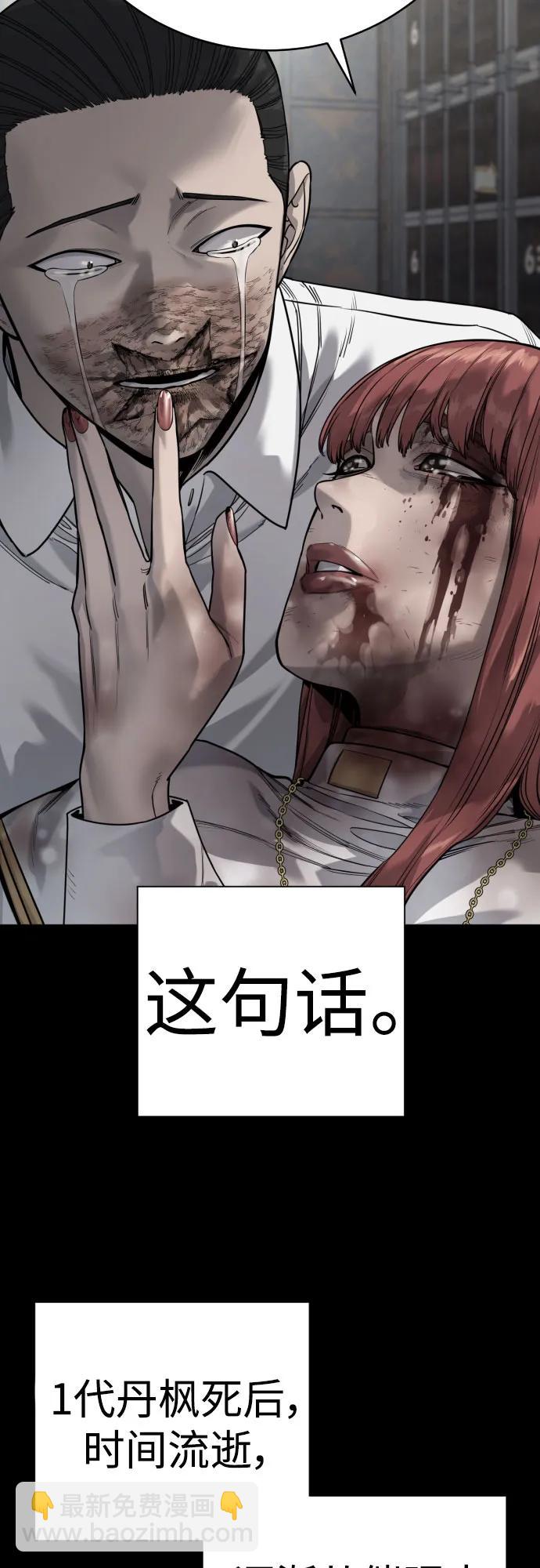 [第59话] 你是枫叶15