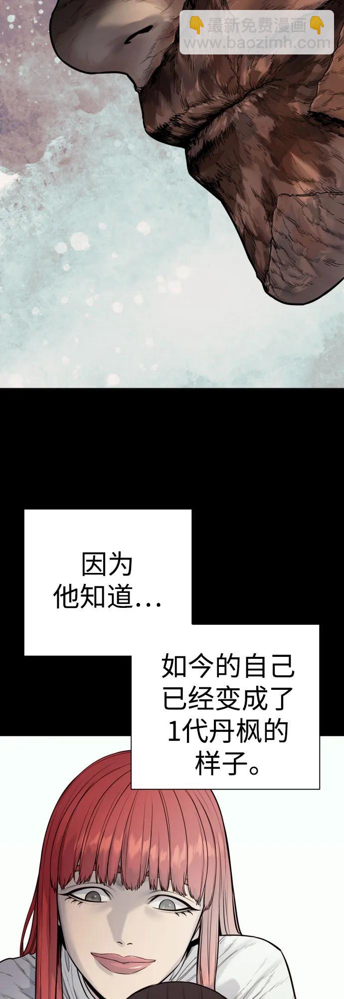 [第59话] 你是枫叶20