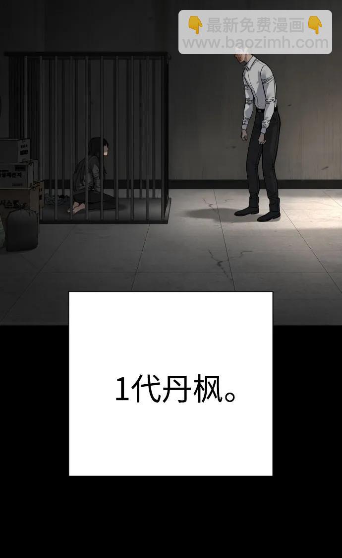 [第59话] 你是枫叶22