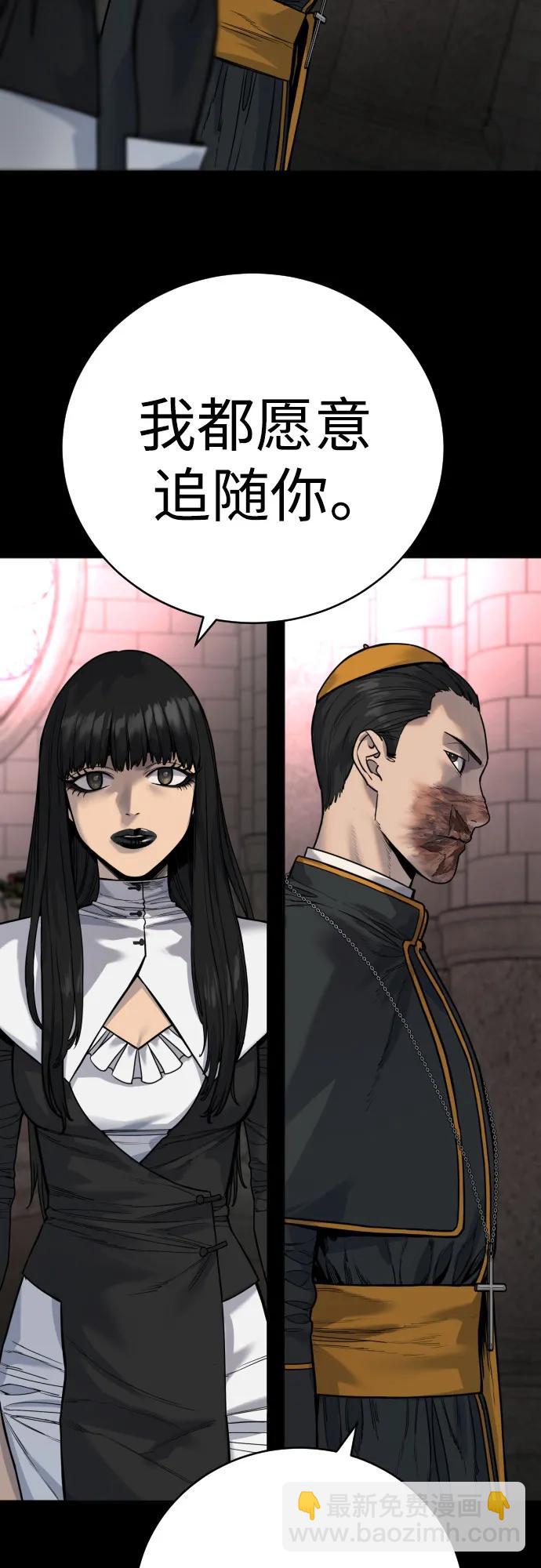 [第59话] 你是枫叶24