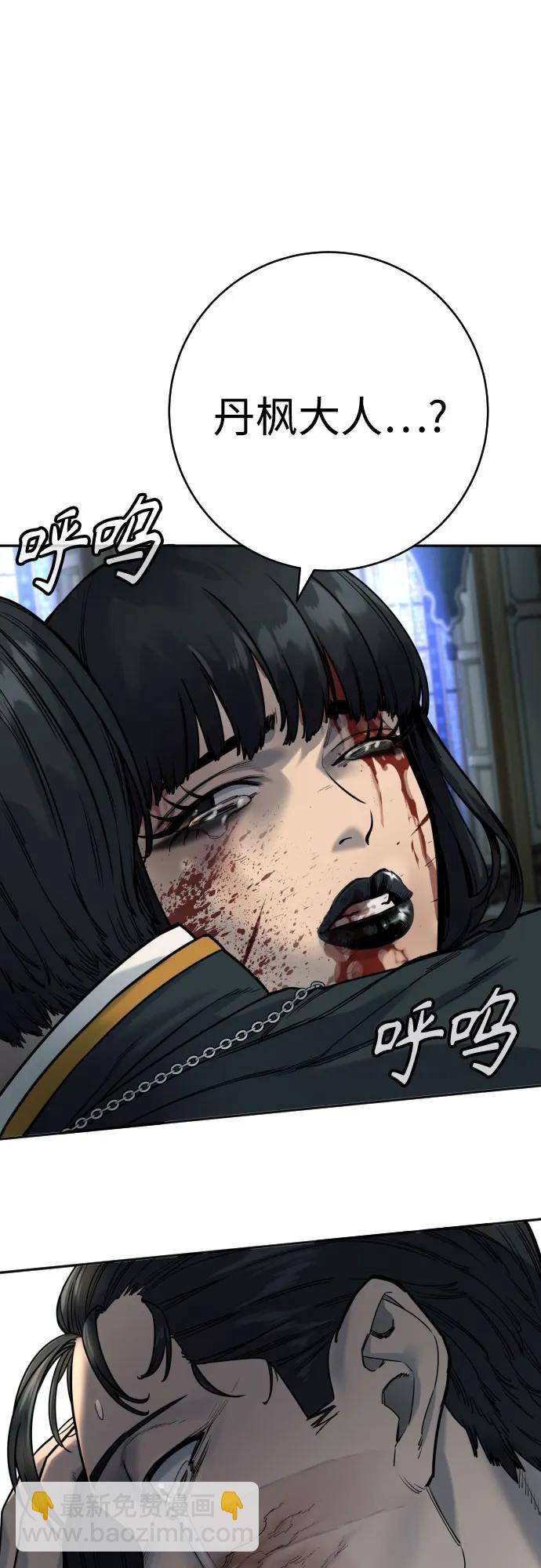 [第59话] 你是枫叶51