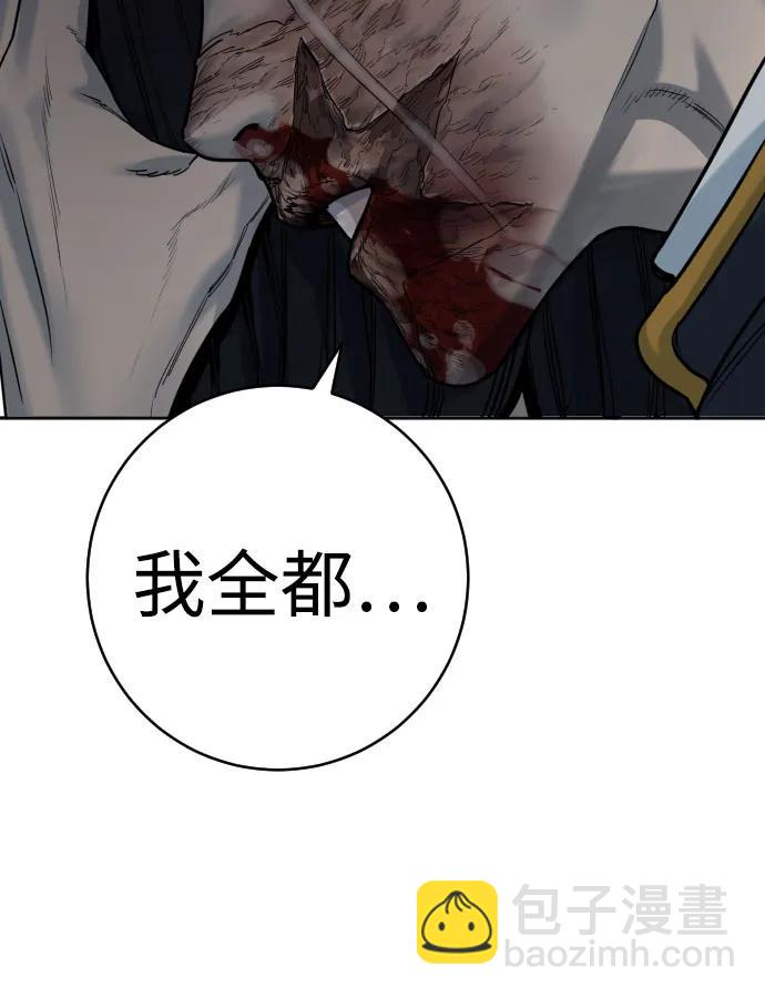 [第59话] 你是枫叶52