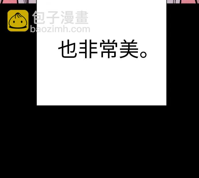[第59话] 你是枫叶56