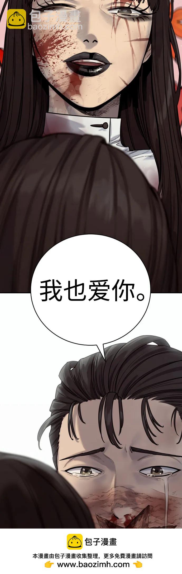 [第59话] 你是枫叶64