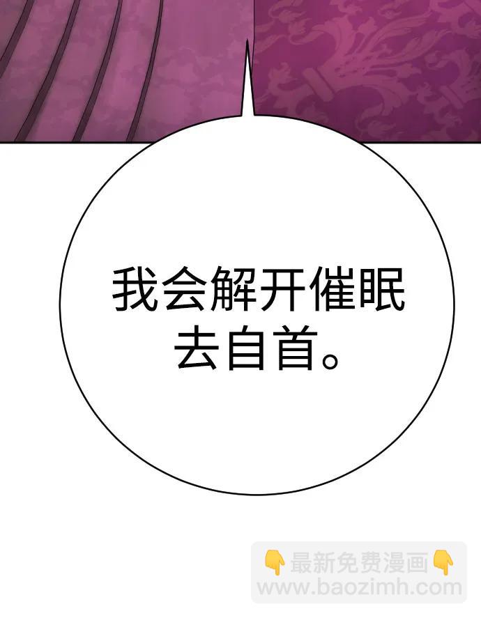[第59话] 你是枫叶66