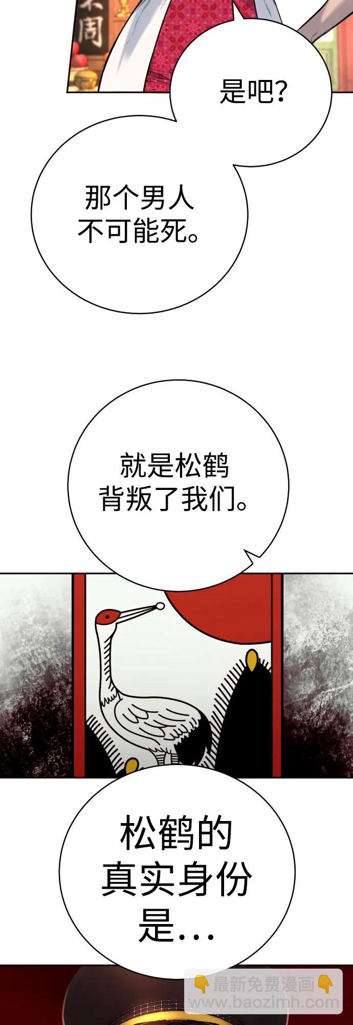 [第62话] 警告15