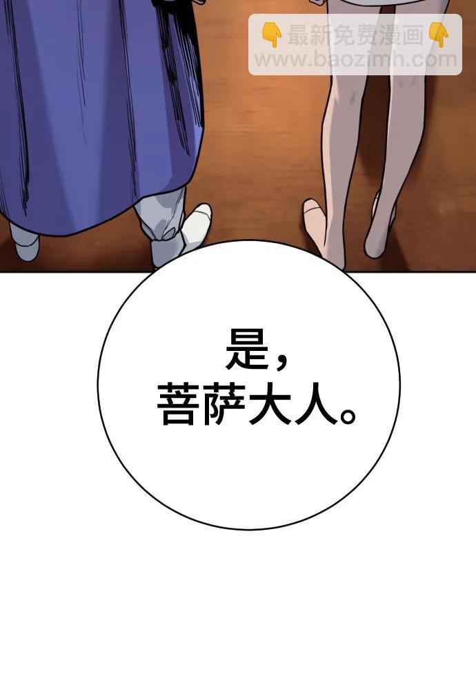 [第62话] 警告23