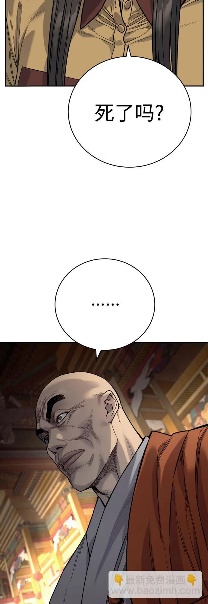[第62话] 警告25