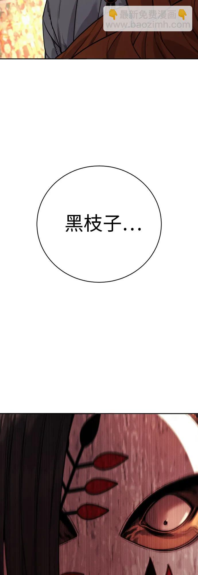 [第62话] 警告26