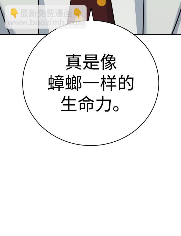 [第62话] 警告31