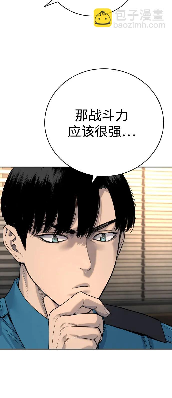 [第62话] 警告51