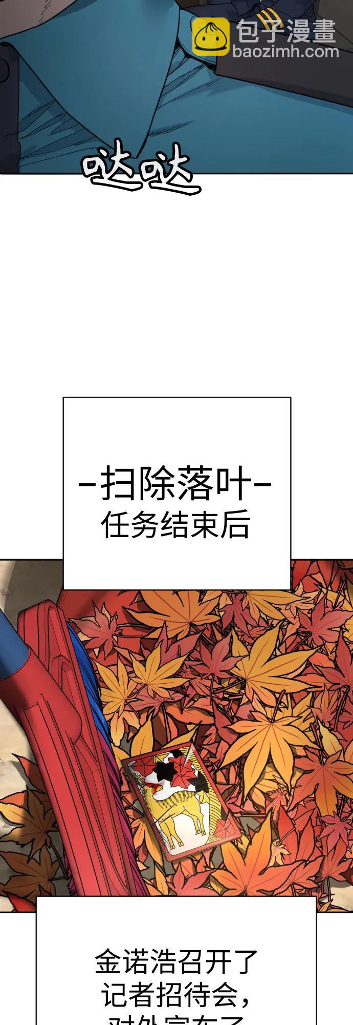 [第62话] 警告64