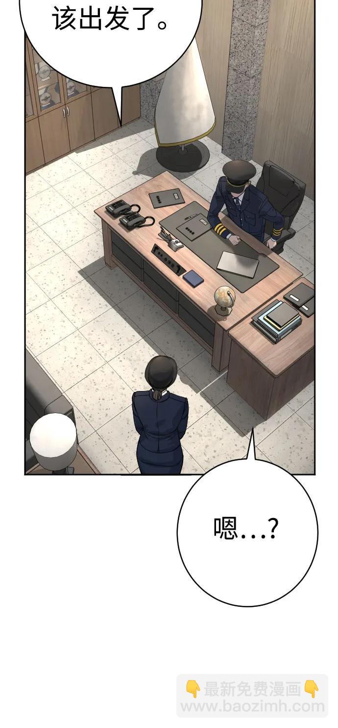 [第62话] 警告70