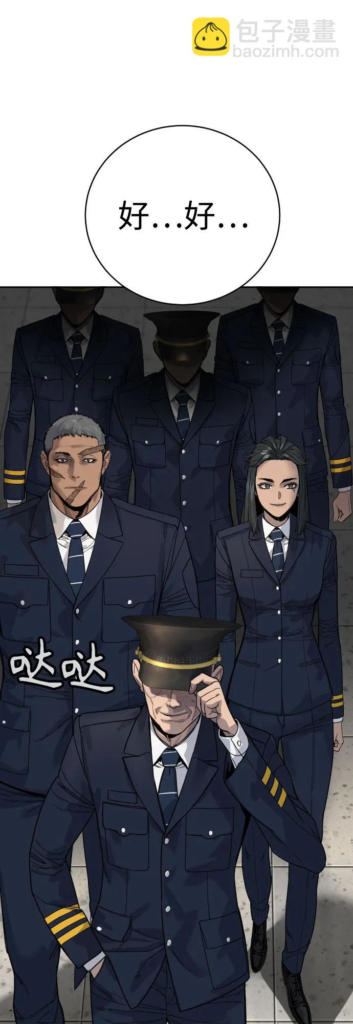 [第62话] 警告72