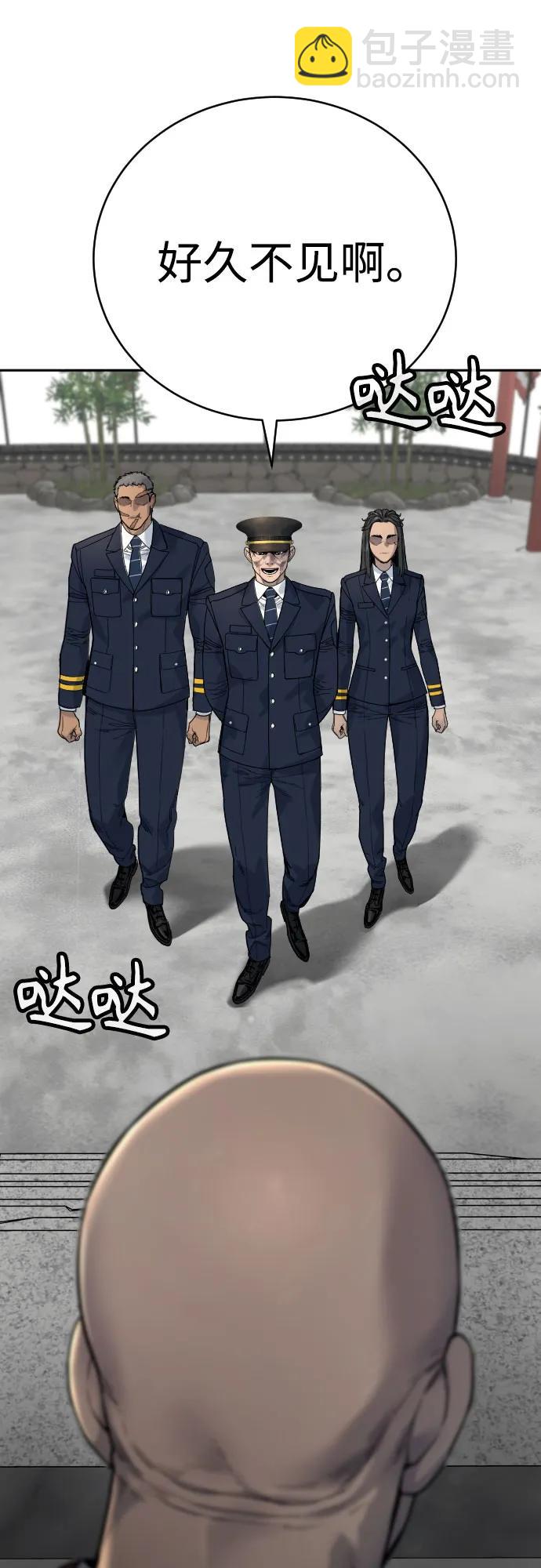 [第62话] 警告75