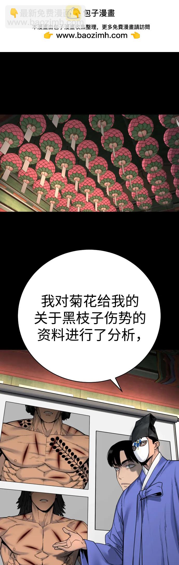 [第64话] 泄愤1