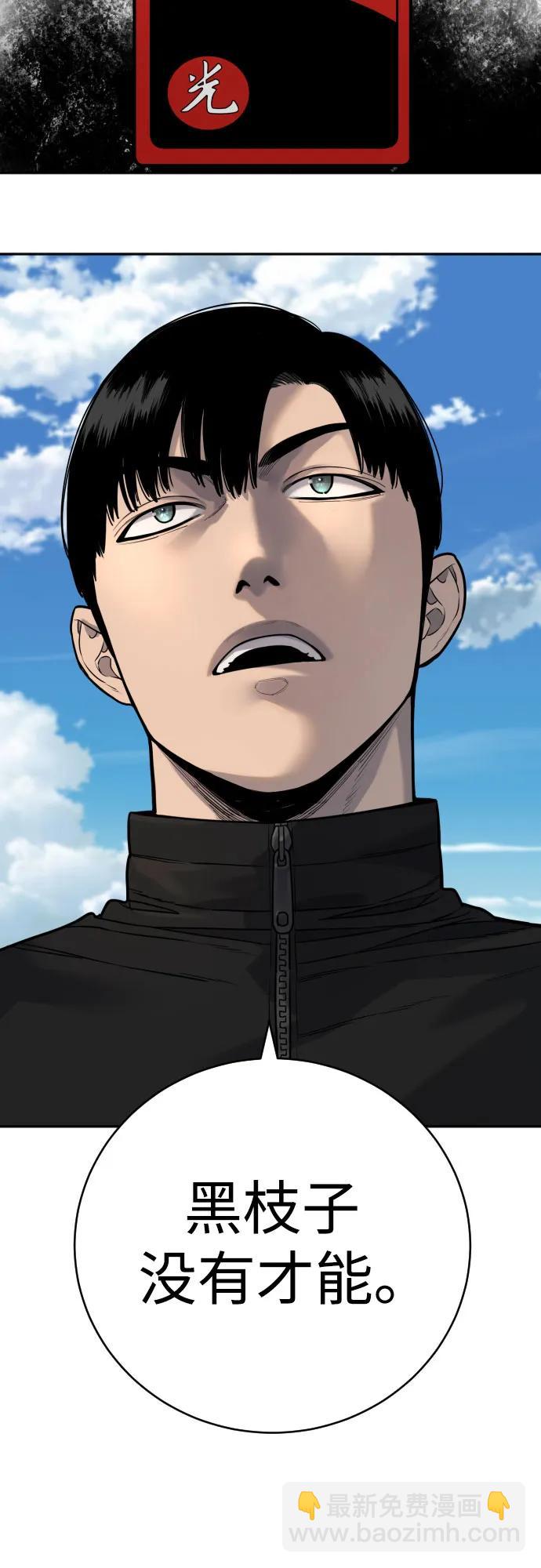 [第64话] 泄愤40