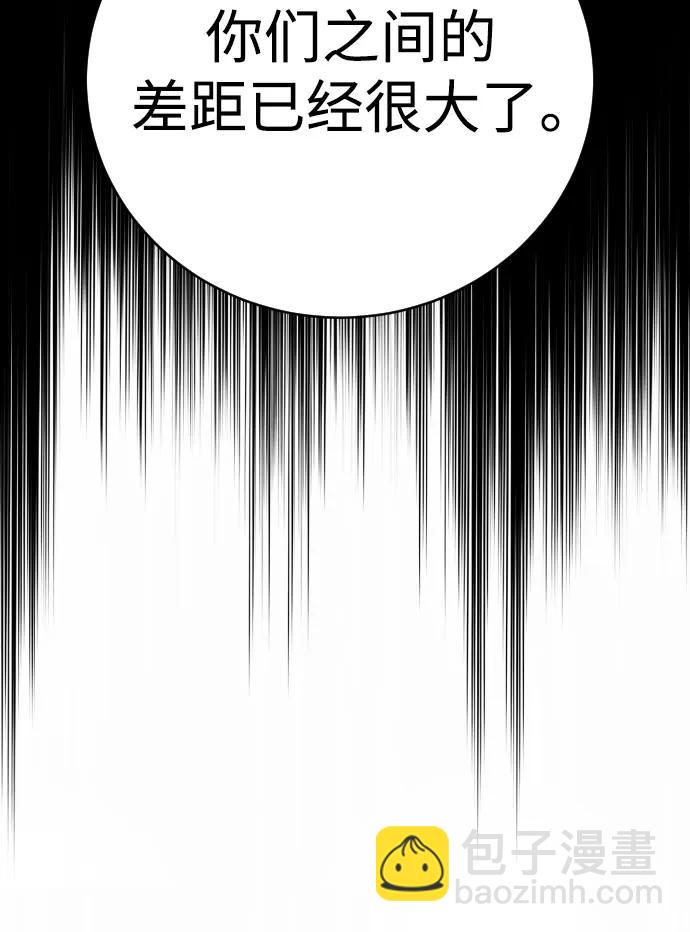 [第64话] 泄愤54
