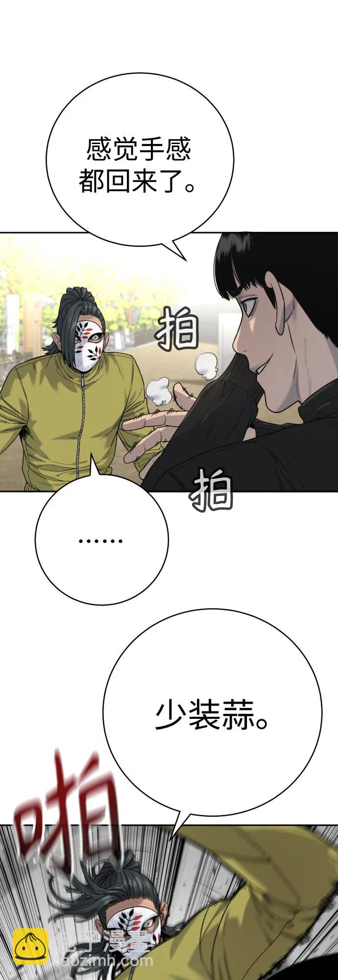 [第65话] 比较10