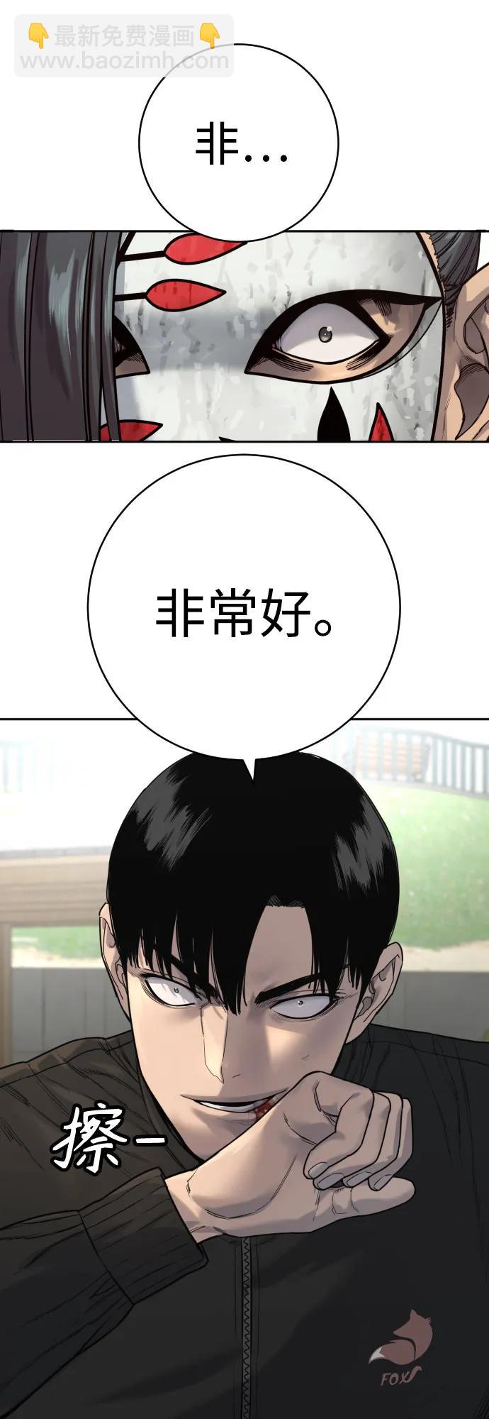 [第65话] 比较18