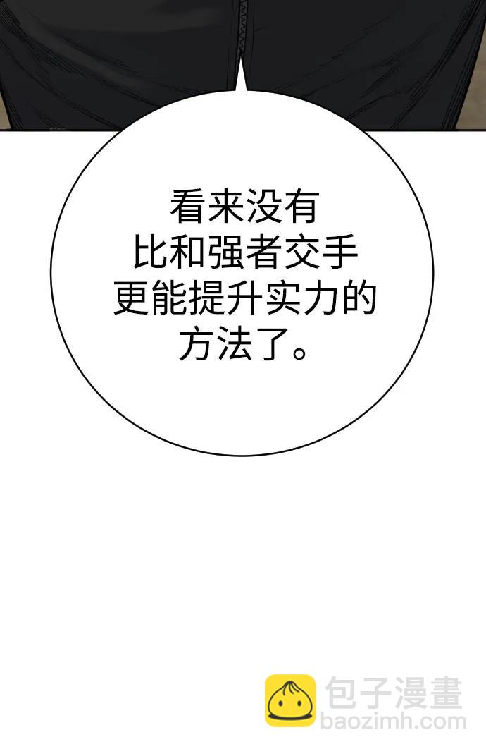 [第65话] 比较19
