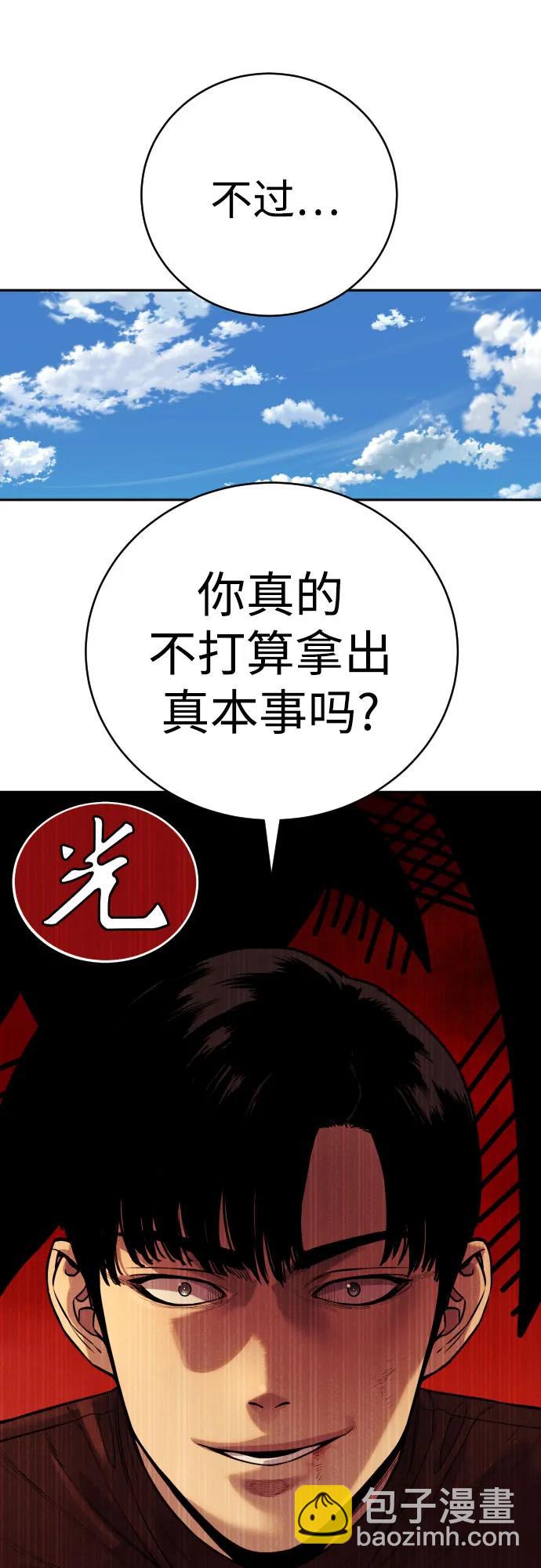 [第65话] 比较20