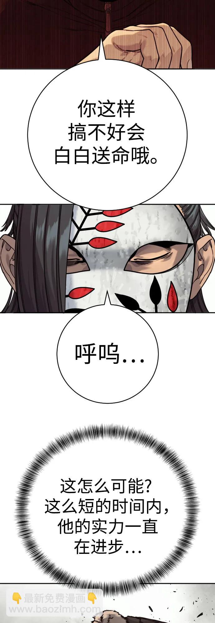 [第65话] 比较21