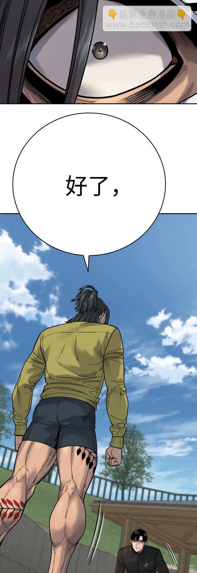 [第65话] 比较32