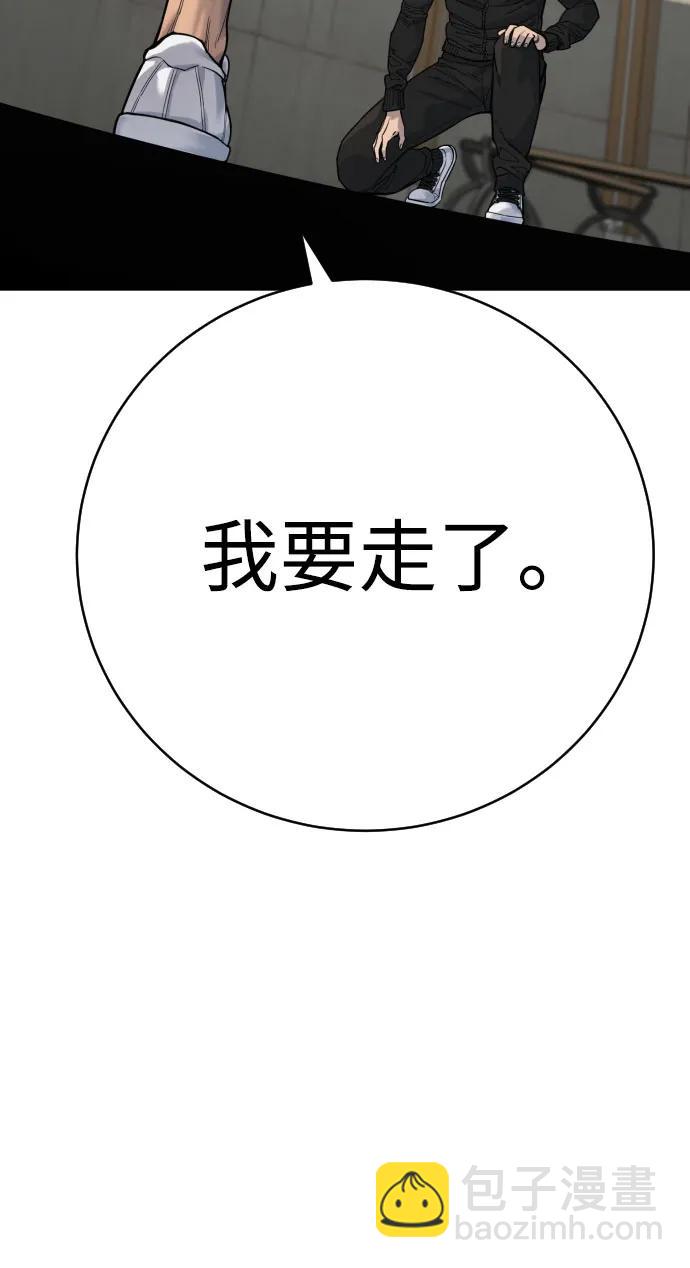[第65话] 比较33