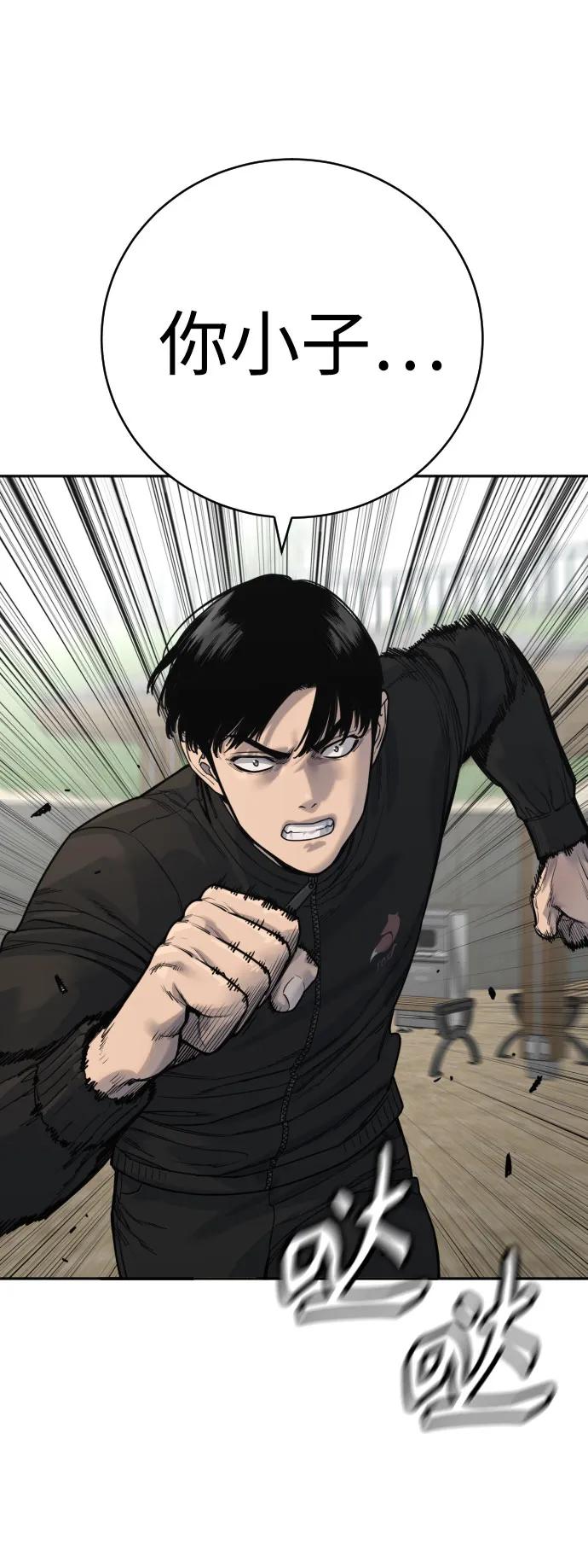 [第65话] 比较36