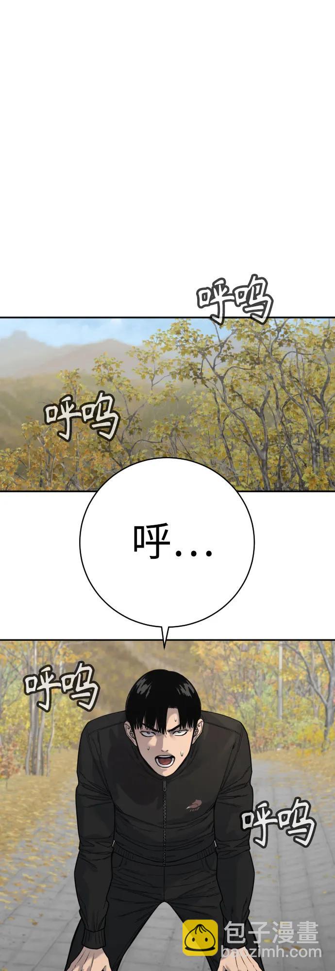 [第65话] 比较38