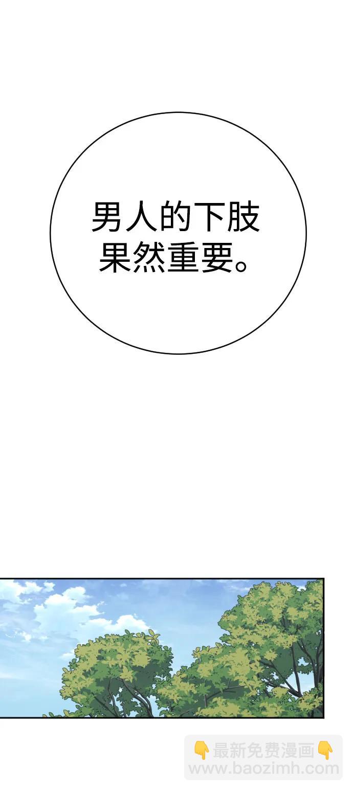 [第65话] 比较40