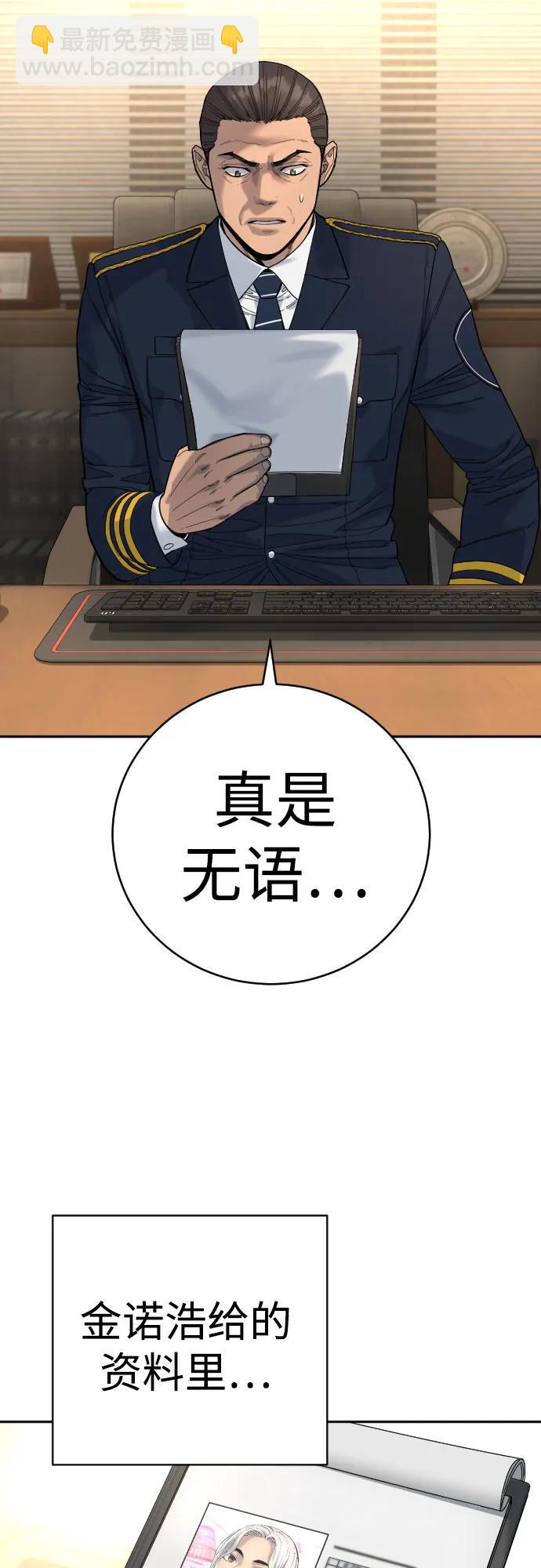 [第65话] 比较48