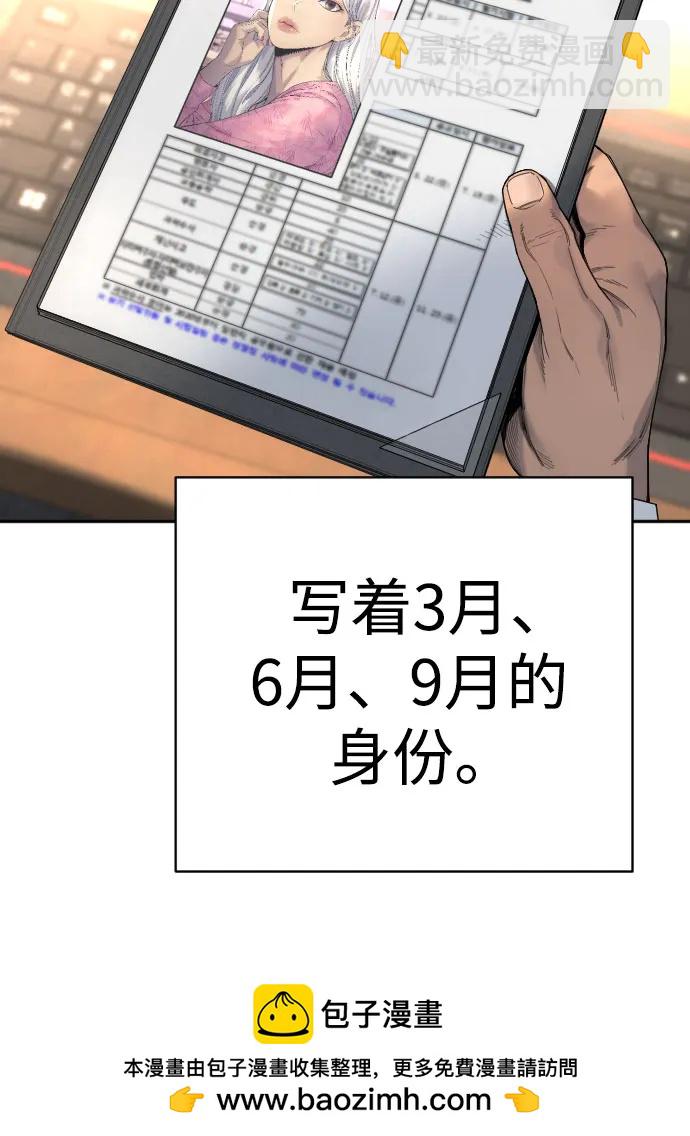 [第65话] 比较53