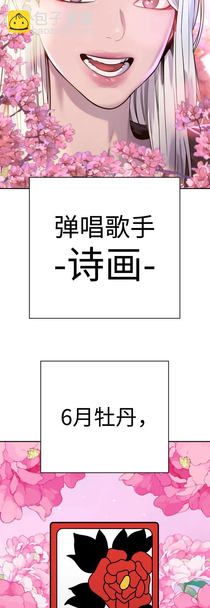 [第65话] 比较56
