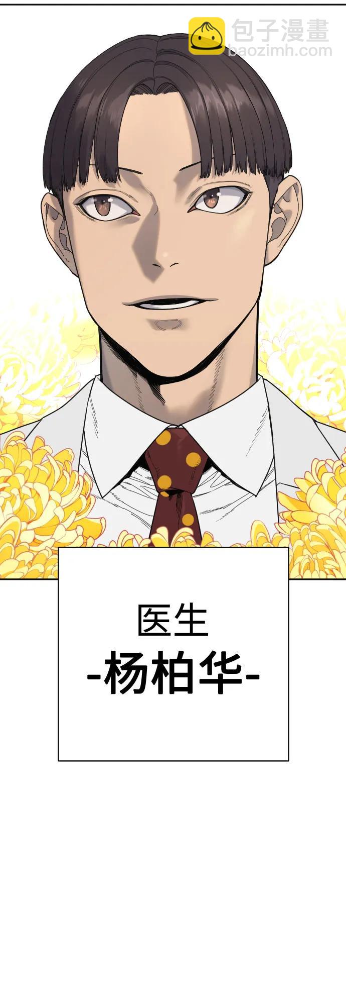 [第65话] 比较62