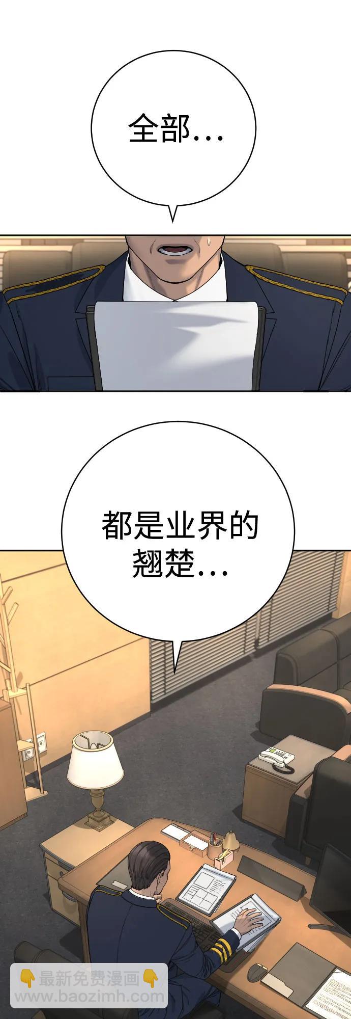 [第65话] 比较63
