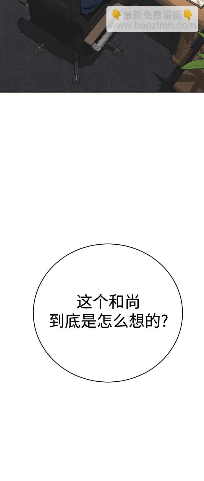 [第65话] 比较64