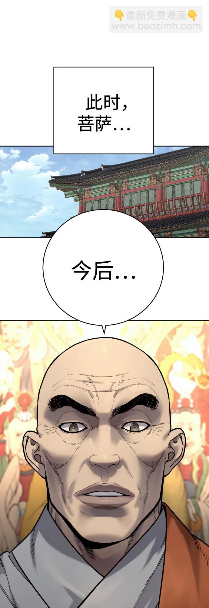 [第65话] 比较65