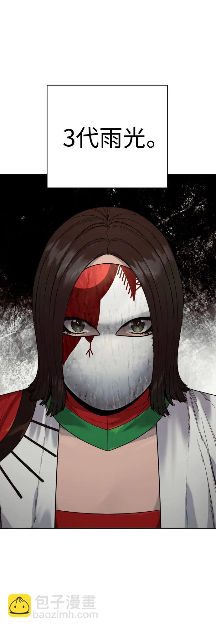 [第65话] 比较69