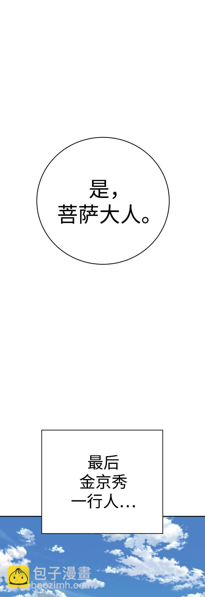 [第65话] 比较71